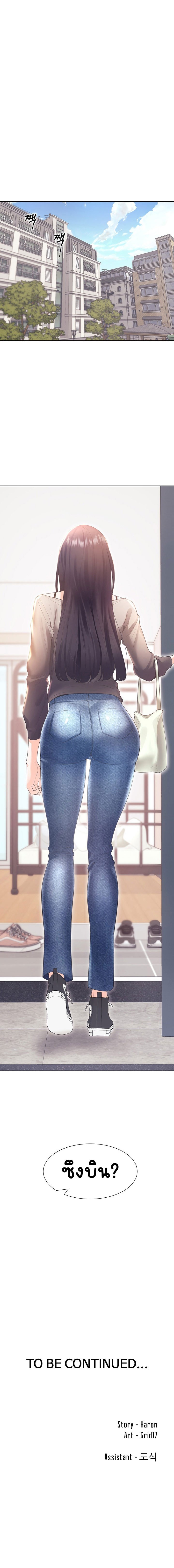 Doujin-Lc- อ่าน โดจิน มังฮวา เกาหลี ญี่ปุ่น จีน แปลไทย Bunk Beds ตอนที่ 1 2 3 4 5 6 7 8 9 10 11 12 13 14 ฟรี ไม่มีโฆษณา อ่าน โดจิน Manhwa เกาหลี ญี่ปุ่น จีน เรามีครบ คัดมาให้เน้นๆ โดจิน 18+ รับประกันความฟินโดย  Doujin Lc